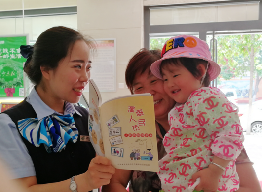 邮储银行青岛分行积极开展普及金融标准 提升