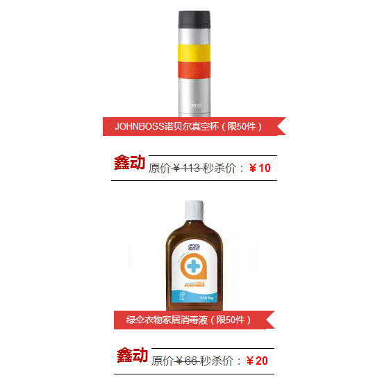【鑫动双11最强预告】除了4499的爱疯X,这里