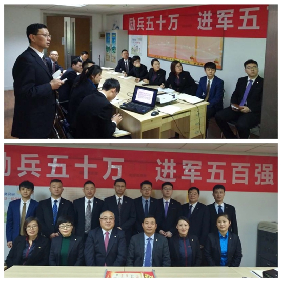 华夏保险青岛分公司战略渠道2018年开门红启