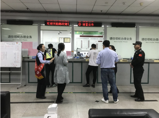邮储银行青岛香港西路支行开展流动性应急演练