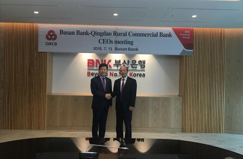 青岛农商银行积极响应金融开放与韩资银行合作