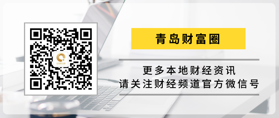 即墨房产2020网签排名_9月6日青岛新房网签306套总量减少即墨拔头筹(2)