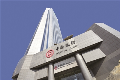 中国银行青岛市分行：“金点子”多维施策 激发“双贷”新动能(图1)