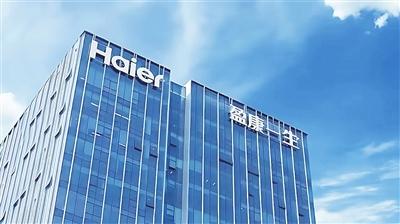 海尔125亿元入主上海莱士 布局大健康赛道 提升血液生态产业链整合与创新