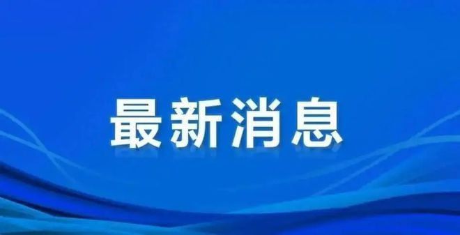 网络安全保险联盟发布新成果，提供企业风险减量新范式