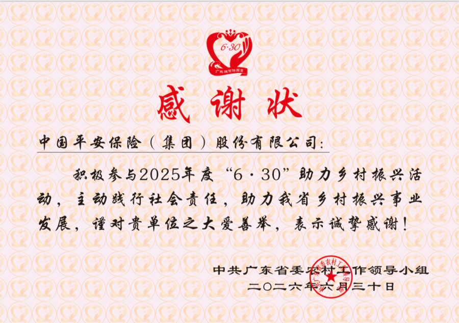 87b5ed6c-2c39-438a-a767-8a222003efe6.png