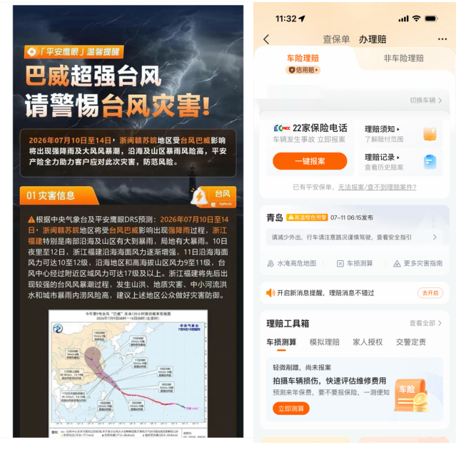 4515cc8a-aab9-4442-80c6-bff3925f2392.png 4515cc8a-aab9-4442-80c6-bff3925f2392.png