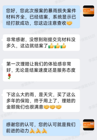 4d41b220-25e0-42f8-a230-a593d5692a0d.png