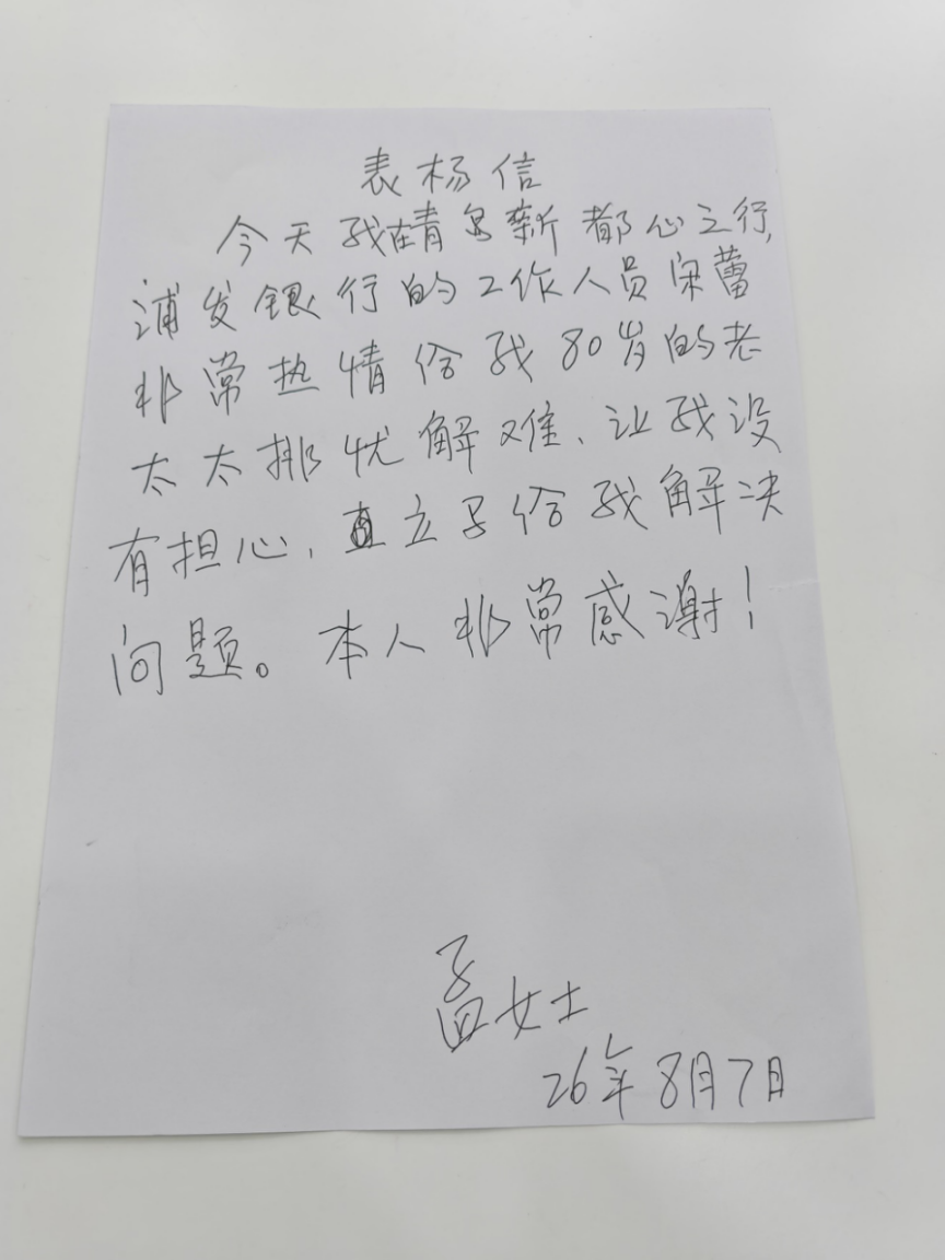 8829dc6c-92cb-405c-970d-af4c5702fe6d.png