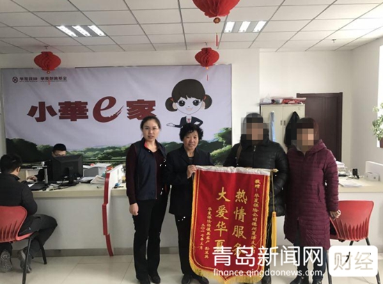 伤病无情华夏有爱 --华夏保险及时赔付获赞誉