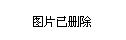 龙华地产董事长_龙华烈士陵园