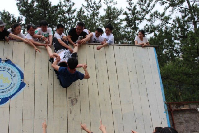 邮储银行青岛崂山区支行开展青年员工户外拓展活动