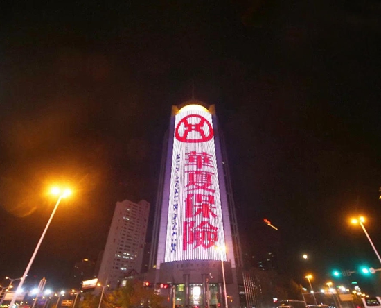 华夏保险种类 华夏保险嘉兴哪里