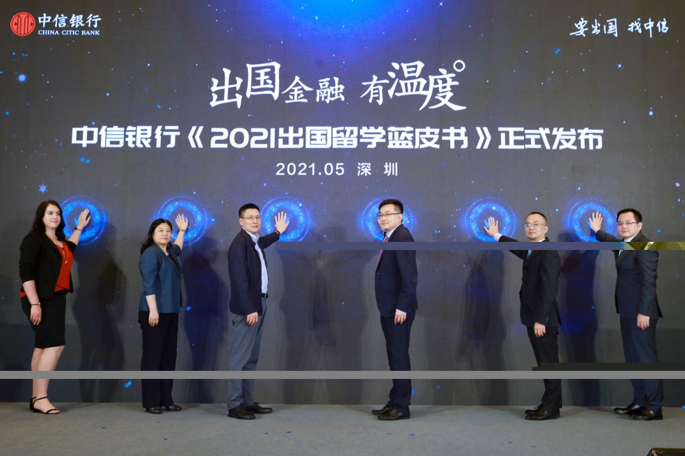 如何去国外留学金融 898818d7-d8e9-433b-9fb2-7c0c6f0c8eee.jpg